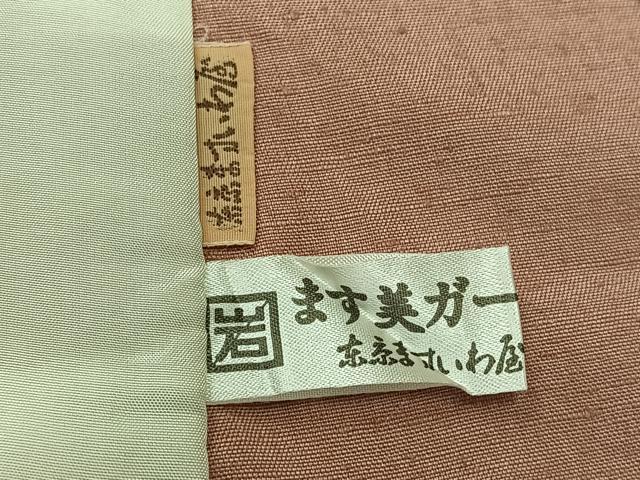 平和屋着物▽色留訪問着 単衣 総刺繍 毬文 金糸 ますいわ屋扱い 正絹 逸品 AAAZ0706jh
