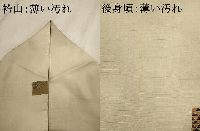 平和屋着物■上質な紬 幾何学色紙文 正絹 逸品 AAAZ0877ru