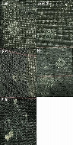 平和屋着物▽羽織 スリーシーズン 春夏秋 塵除け 横段文 黒地 正絹 逸品 AAAZ1099fy