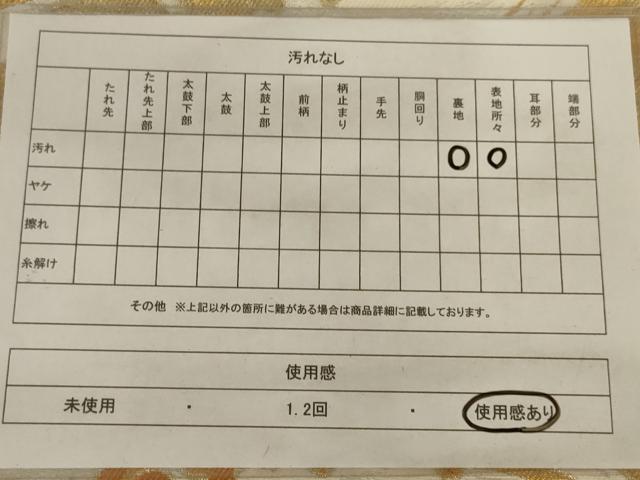 平和屋着物◎六通柄袋帯 立波文 金糸 正絹 逸品 AAAZ1126ou