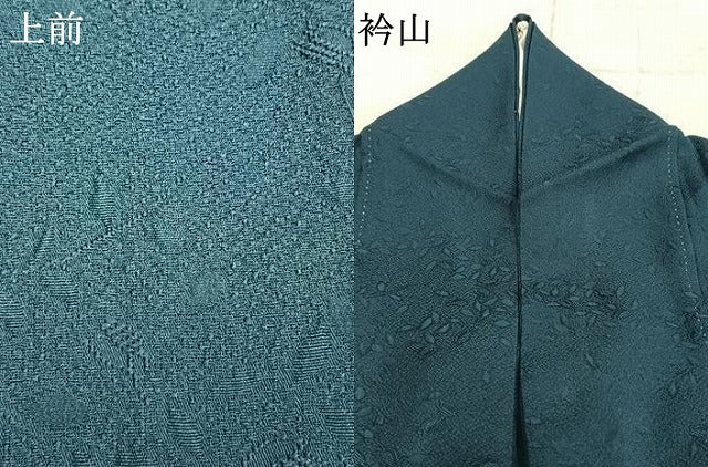 平和屋着物▽上質な色無地 単衣 枝葉地紋 高麗納戸色 正絹 逸品 AAAZ1418fy