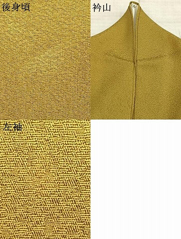 平和屋着物▽上質な色無地 単衣 芥子色 正絹 逸品 AAAZ1429fy