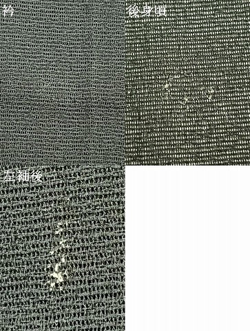平和屋着物▽男性 長羽織 スリーシーズン 春夏秋 塵除け 黒地 正絹 逸品 AAAZ1437fy