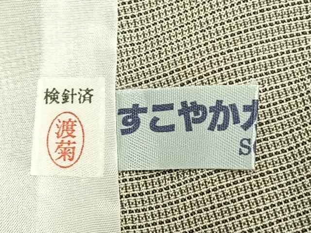 平和屋着物▽本塩沢 訪問着 単衣 流水文 正絹 逸品 AAAZ1487fy