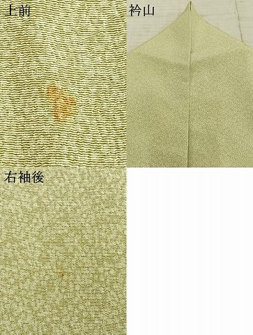 平和屋着物▽訪問着 単衣 縞 正絹 逸品 AAAZ1503fy