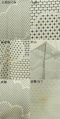 平和屋着物▽お召 単衣 雲取り文 正絹 逸品 AAAZ1544fy