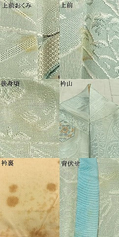 平和屋着物▽上質な小紋 単衣 地紋起こし 吉祥花文 正絹 逸品 AAAZ1595fy