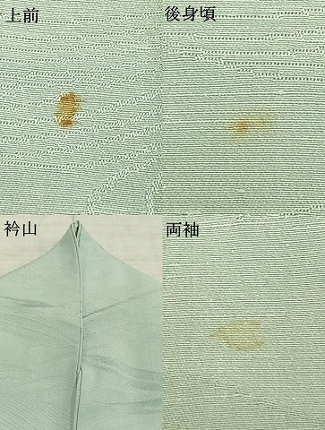 平和屋着物▽上質な色無地 単衣 舞葉地紋 青磁鼠色 正絹 逸品 AAAZ1612fy