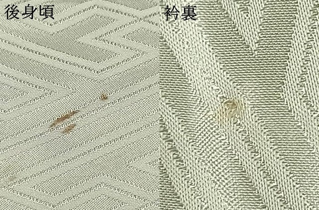 平和屋着物▽男性 訪問着 単衣 龍 金彩 洗える着物 AAAZ1644fy