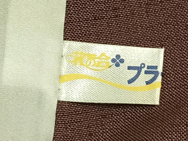 平和屋着物▽上質な紬 単衣 幾何学文 正絹 逸品 AAAZ1650fy