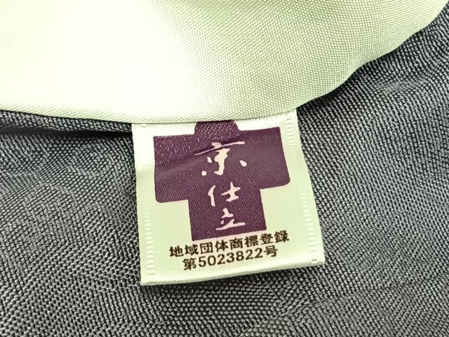 平和屋着物▽上質な色無地 単衣 吉祥地紋 薄色 正絹 逸品 AAAZ1661fy