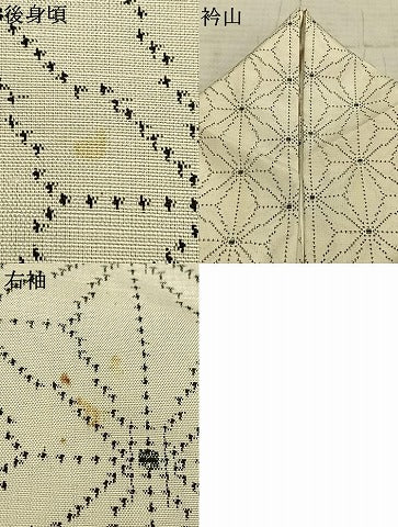平和屋着物▽上質な紬 単衣 麻の葉文様 やまと誂製 正絹 逸品 AAAZ1667fy