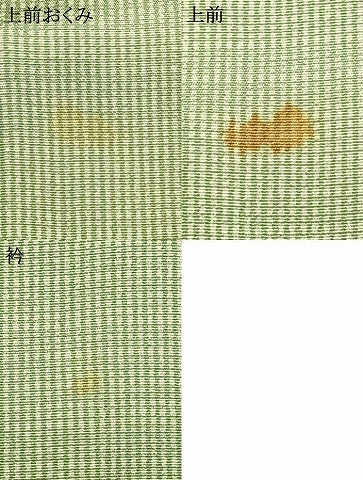 平和屋着物▽江戸小紋 単衣 角通し 正絹 逸品 AAAZ1668fy