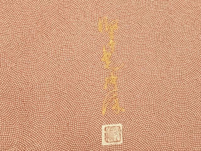 平和屋着物▽伝統工芸師 服部光擴 江戸小紋 単衣 鮫小紋柄 正絹 逸品 未使用 AAAZ1696fy