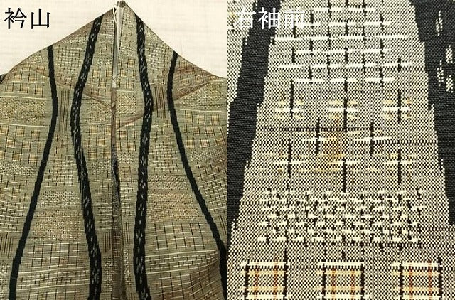 平和屋着物▽上質な紬 単衣 立涌文 正絹 逸品 AAAZ1717fy