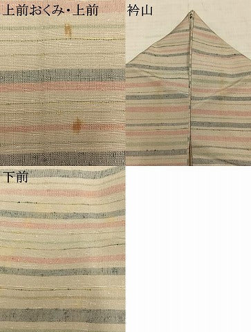平和屋着物▽上質な紬 単衣 横縞 正絹 逸品 AAAZ1721fy