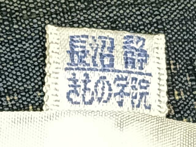 平和屋着物▽上質な紬 単衣 間道 正絹 逸品 AAAZ1754fy