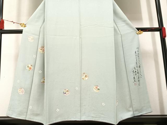 平和屋着物●英王室献上友禅作家 木下勝功 訪問着 花鞠文 金彩 正絹 逸品 AAAZ1783ph