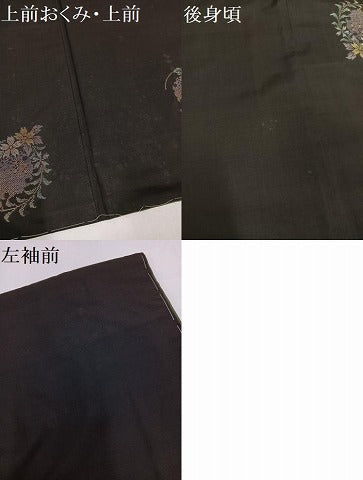 平和屋着物●本場大島紬 カタス9マルキ 地空き 雪輪草花文 やまと誂製 正絹 逸品 未使用 AAAZ1797ph