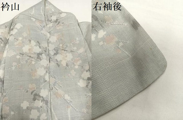 平和屋着物●上質な紬 枝梅文 正絹 逸品 AAAZ1811ph