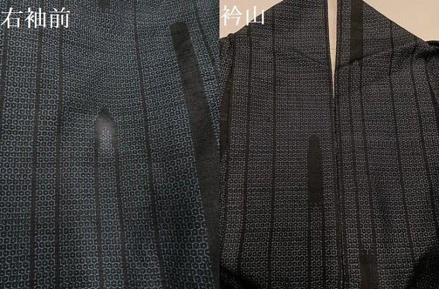 平和屋着物●結城紬 80亀甲 変わり間道 正絹 逸品 AAAZ1937ph