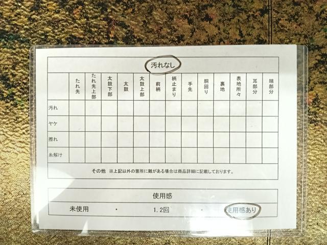 平和屋着物◎六通柄袋帯 霞文 引箔 正絹 逸品 AAAZ2169yx