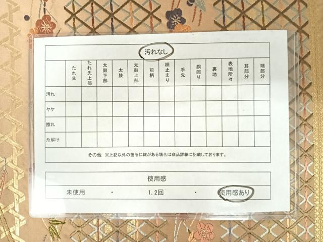 平和屋着物◎六通柄袋帯 唐織 横段花文 金糸 正絹 逸品 AAAZ2191yx