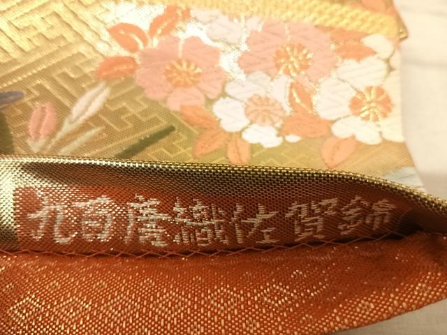 平和屋着物◎佐賀錦 六通柄袋帯 唐織 華翔能衣文 金糸 正絹 逸品 AAAZ2199yx