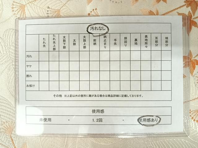 平和屋着物◎六通柄袋帯 唐織 草葉文 銀糸 正絹 逸品 AAAZ2262yx