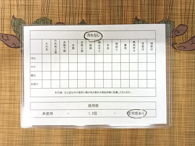 平和屋着物◎六通柄袋帯 紬地 陶漆 成り物 茄子 正絹 逸品 AAAZ2271yx