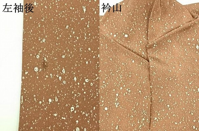 平和屋着物▽上質な小紋 単衣 霞文 正絹 逸品 AAAZ2342jh