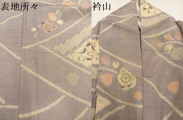 平和屋着物●上質な小紋 紬地 辻が花 正絹 逸品 AAAZ2416ph