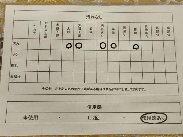 平和屋着物◎六通柄袋帯 更紗花文 金銀糸 正絹 逸品 AAAZ2764ou