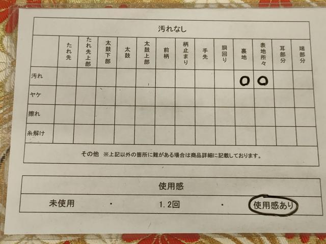 平和屋着物◎六通柄袋帯 流水花文 金糸 正絹 逸品 AAAZ2769ou