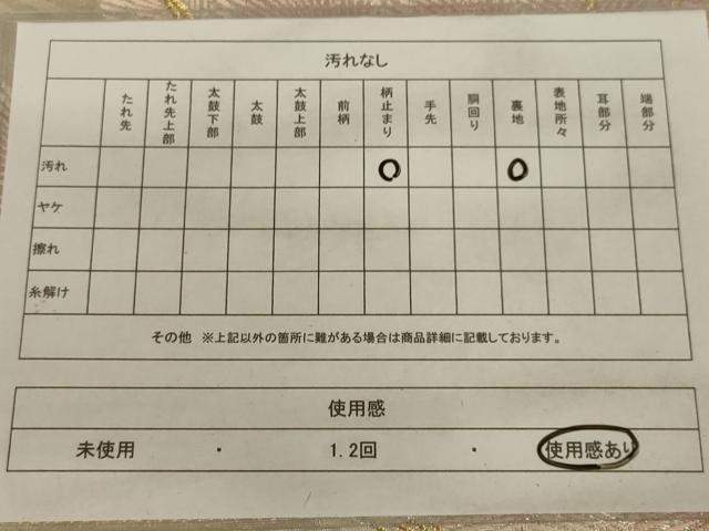 平和屋着物◎六通柄袋帯 枝松文 金銀糸 正絹 逸品 AAAZ2771ou