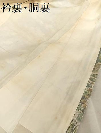 平和屋着物●本場大島紬 白大島 緯総絣 草花文 正絹 逸品 AAAZ3081np