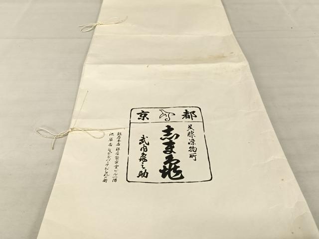 平和屋着物●銀座 志ま亀 道行コート 花唐草文 空五倍子色地 金彩 ロング丈 たとう紙付き 正絹 逸品 AAAZ3101np