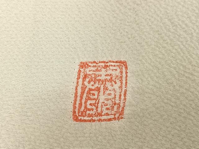 平和屋着物●十日町 名門 滝泰謹製 訪問着 辻が花 絞り 正絹 逸品 AAAZ3170np