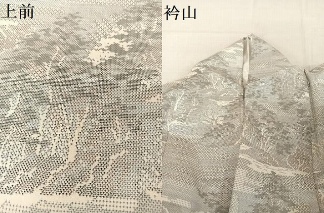 平和屋着物●本場大島紬 白大島 カタス9マルキ 樹林文 正絹 逸品 AAAZ3227np
