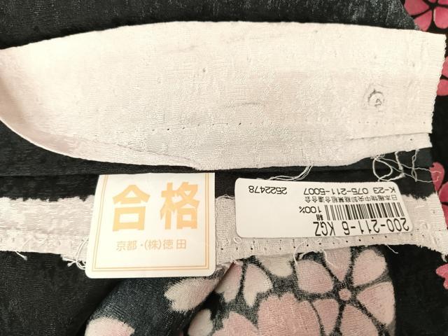 平和屋着物●豪華振袖 舞花文 黒地 銀彩 仮絵羽 逸品 未使用 AAAZ3280np