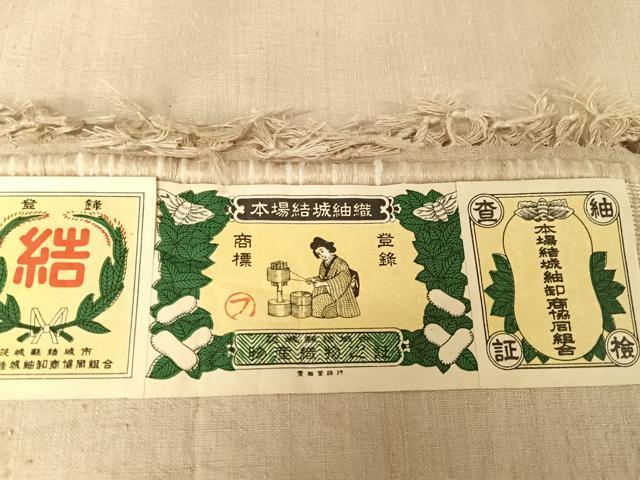 平和屋着物●本場結城紬 重要無形文化財 色無地 亜麻色 藤貴 証紙付き 正絹 逸品 AAAZ3312np