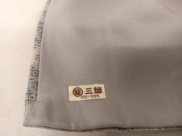 平和屋着物●本場結城紬 重要無形文化財 100亀甲 花菱文 三越扱い 正絹 逸品 未使用 AAAZ3328np