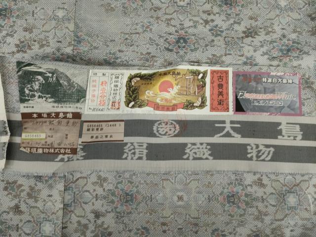 平和屋着物●都喜ヱ門 本場大島紬 白大島 一元7マルキ 総絣 銀彩更紗 藤絹織物謹製 証紙付き 正絹 逸品 未使用 AAAZ3789ck