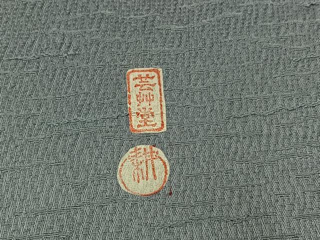 平和屋着物▽訪問着 単衣 作家物 霞文 正絹 逸品 AAAZ3985jh