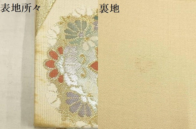 平和屋着物▼六通柄袋帯 花鳥唐草文 金糸 正絹 逸品 AAAZ4316wj