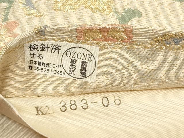 平和屋着物▼六通柄袋帯 切嵌花唐草文 金糸 正絹 逸品 AAAZ4318wj