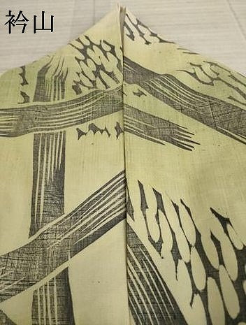 平和屋着物●上質な小紋 紬地 篭目文 木版染め 暈し染め 正絹 逸品 AAAZ4789ck