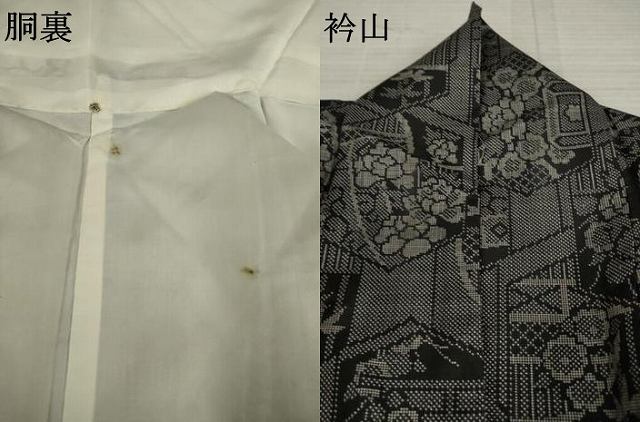 平和屋着物●本場大島紬 一元絣 亀甲花籬文 黒地 正絹 逸品 AAAZ4805ck