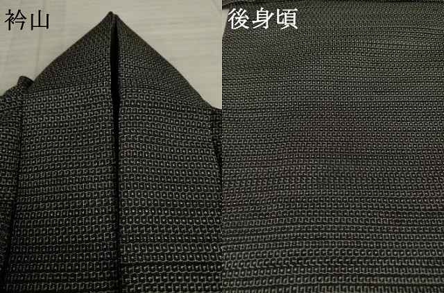 平和屋着物●男性 100亀甲 総詰め 正絹 逸品 AAAZ4821ck