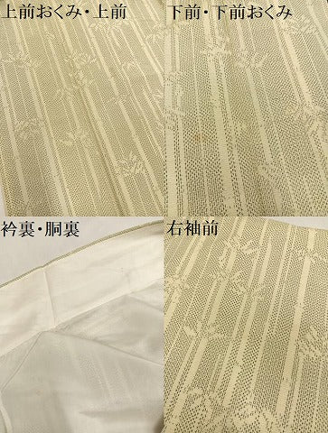 平和屋着物●本場大島紬 薩摩結城 笹竹文 正絹 逸品 AAAZ4886ph